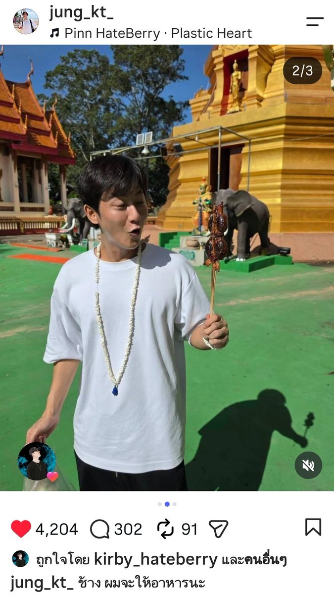pacha_4586's tweet photo. ลุคไม่ออกงาน ก็จะแบบนี้แหละค้าบ 🤭
กินอิ่ม นอนอุ่น ดูแลสุขภาพด้วยนะคับลูกพี่คับ ว่าแต่ ผิวคล้ำขึ้นมั้ยนะ 🤔
💓🫶 #พี่จอง https://t.co/yBwiPKLlC9