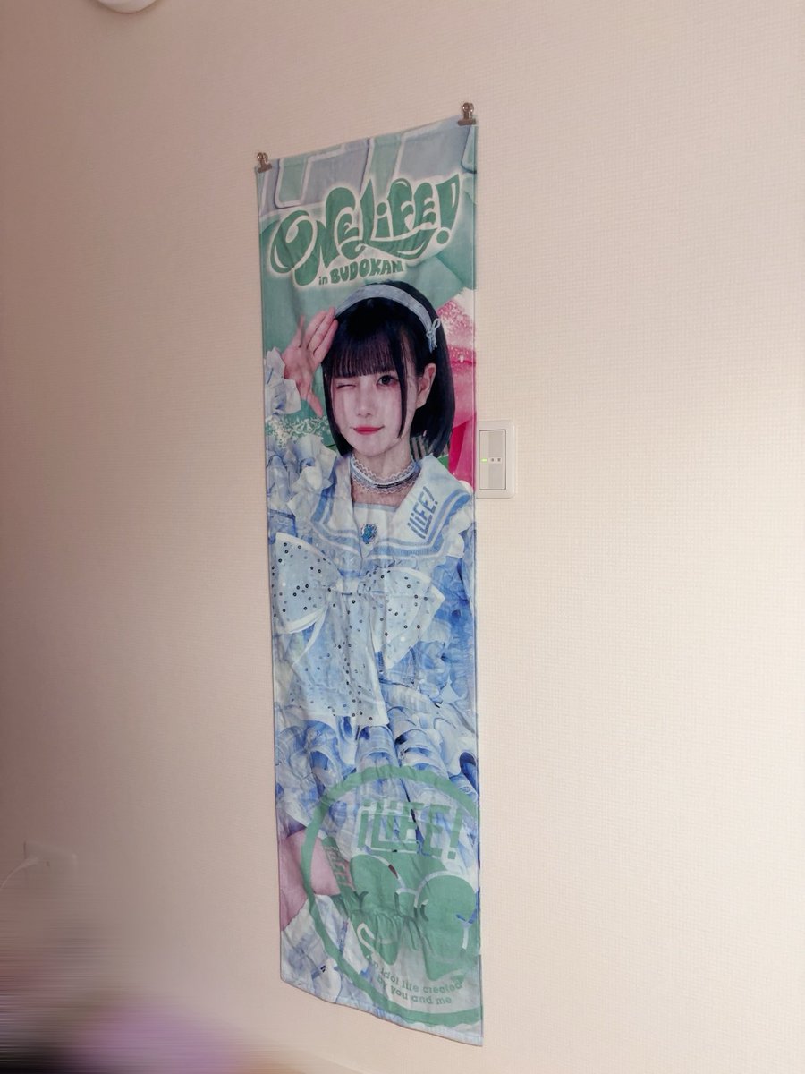 gerig_123's tweet photo. 部屋にタオル飾るだけで雰囲気ガラッと変わってすごい一気にオタク部屋になる✨️ https://t.co/K7SlscU7uL