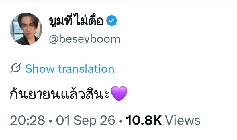 SG_F_SG's tweet photo. กันยาบอยอีกคนเอาหน่อยไหม 🤭🍀 https://t.co/eczoF6HIC2