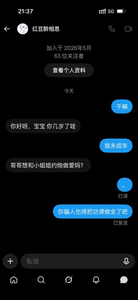 mooluner's tweet photo. 我好难绷呀。 https://t.co/izsBNSJODi