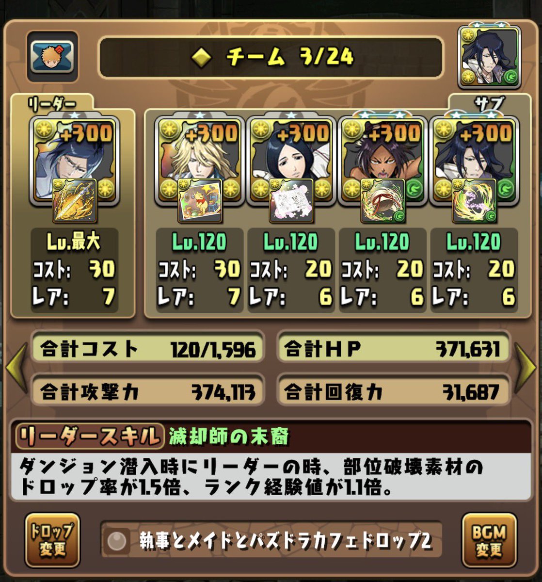 EpNika's tweet photo. そんなに引いてないけどこれでアツい https://t.co/o3dfBkGs7a