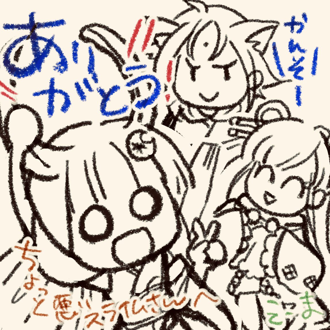 eima_hiyou's tweet photo. ちょっと悪いスライムさん (@slime0218 ）
感想ありがとうございます！෴෴ ෴෴ https://t.co/oDB9U0iwl8