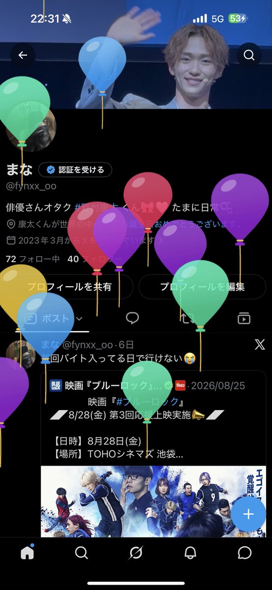 fynxx_oo's tweet photo. 私事ですが、今日21歳の誕生日を迎えました🎂🤍
この1年間たくさんの素敵な出会いと思い出ができたし、なにより2ndファンミで最前ドセンを自引きで参戦できて本当に嬉しかった😻🎶
21歳になっても充電音は20歳の誕生日におめでとうって言ってくれたインライから変えずにこれからもずっと使い続けます😽 https://t.co/4dVjMIoF2h