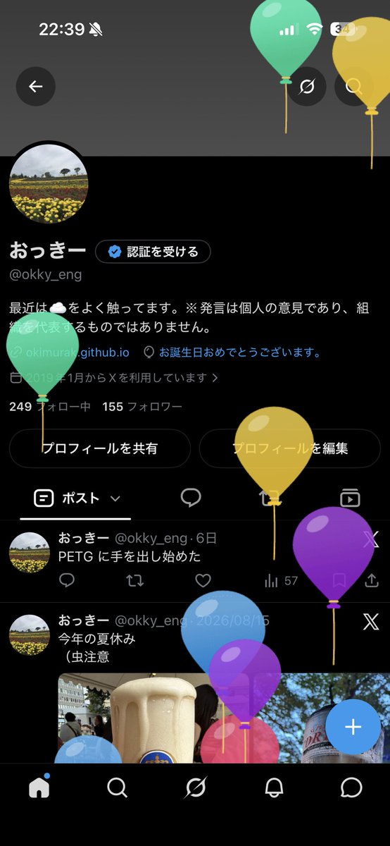 okky_eng's tweet photo. 風船飛んだし、勝ったし、最高です https://t.co/qbF5NvWELM