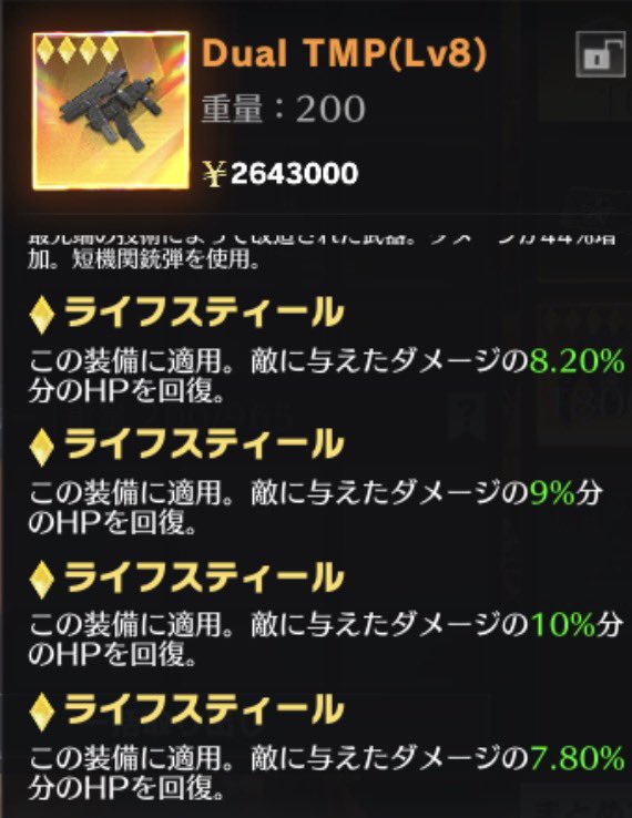 M_OBF tweet picture