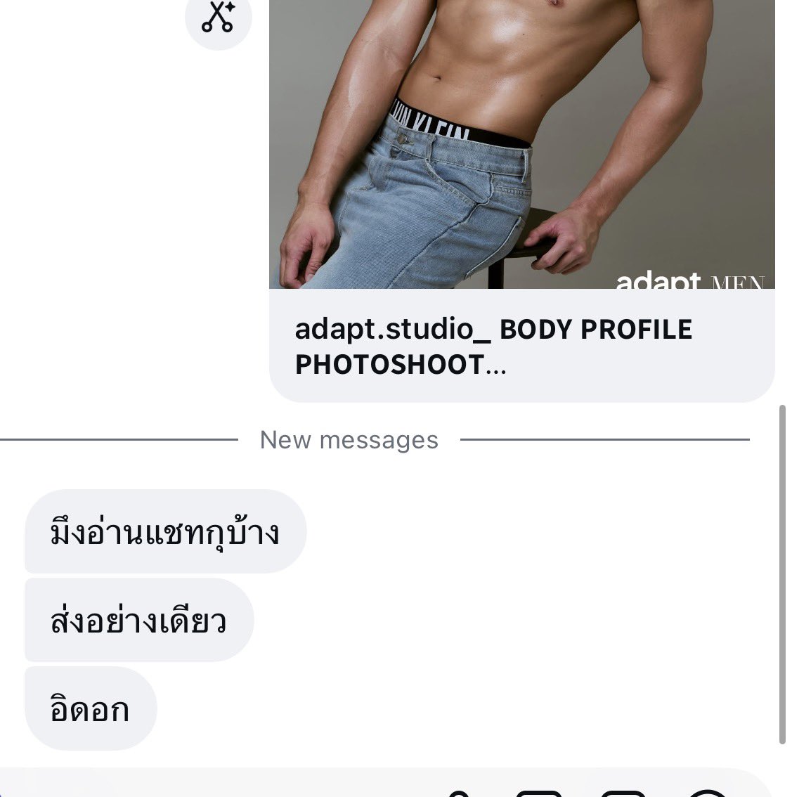 BrightMinho's tweet photo. พูดแทนใครหลายคนมาก https://t.co/PMnrOMgtsK