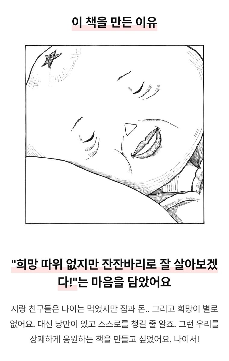 ullala4444's tweet photo. 그림책 양도합니다

-희망을 버려요 (by 규영) 12600원

DM 후 흔적 남겨주세요! https://t.co/Sq4KaEWTFR