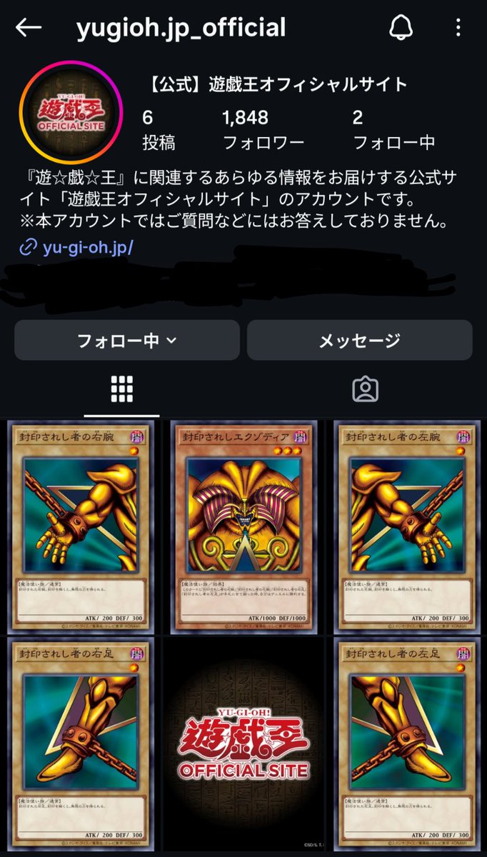 BlackCondorWiki's tweet photo. 遊戯王公式インスタ、粋な投稿の仕方してるな https://t.co/u7acUJrTjf