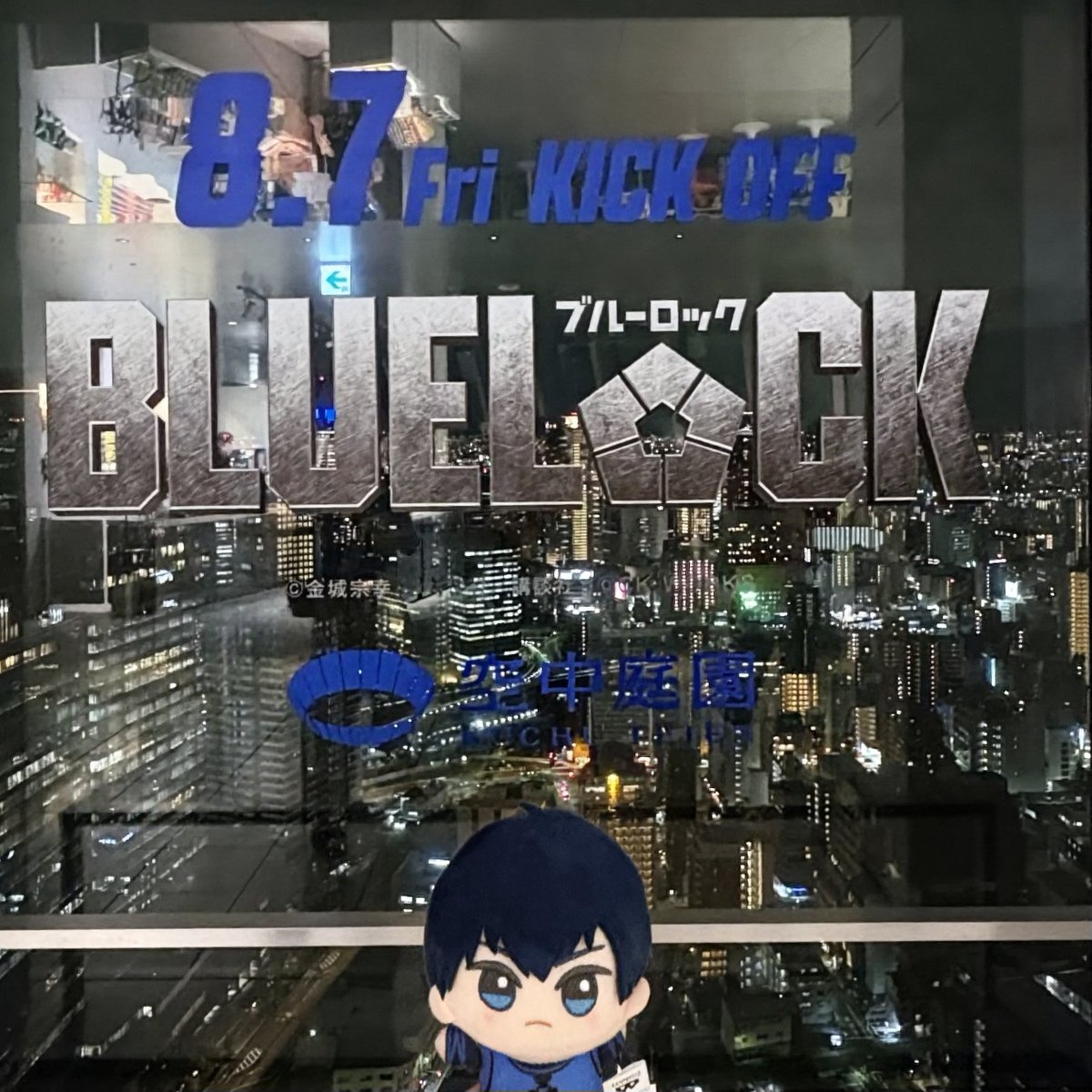 mari__blue's tweet photo. ギリ滑り込んだ🌃
ハート🔒はrnis二人の名前を刻印いたしました🩵💚 https://t.co/IKPN0ieBEo