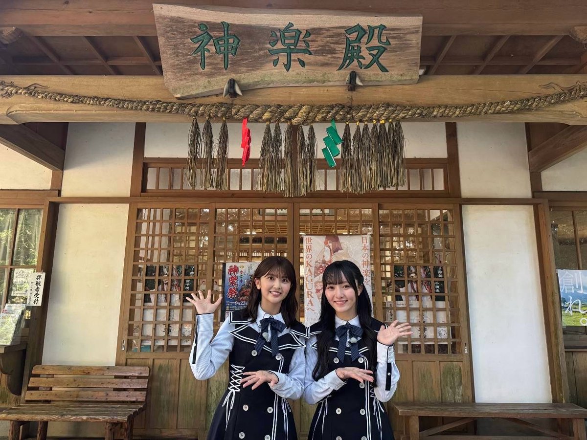 blog_photo_bot's tweet photo. #山下葉留花 『はるはる日記🌱 - ひなたフェスまであと5日！ -』 1/2
#haruharublog #はるはる日記
https://t.co/6AlIbKgxju

#片山紗希 https://t.co/ii2gmDWFM8