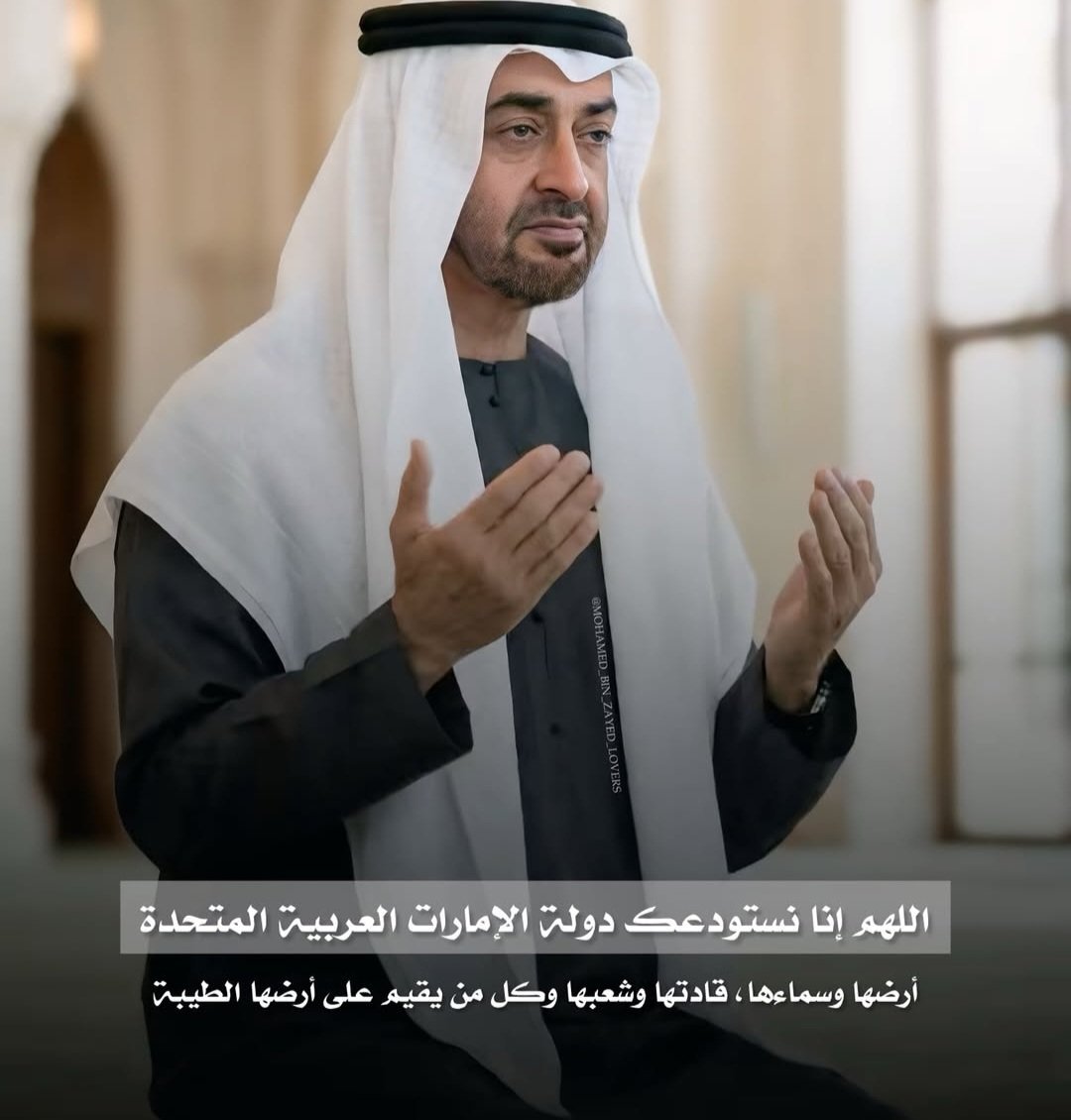 JoRI1JoRI2's tweet photo. قائد العرب والعروبة سيدي الرئيس القائد المفدى الفذ سمو الشيخ محمد بن زايد حفظك الله ورعاك وسدد خطاك https://t.co/Xrr1zaZb17