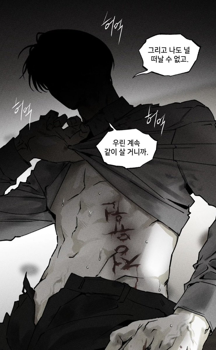secretunlock_'s tweet photo. 그니까 이거 그거잖냐 OO 버스도 아닌데 집착 정병 광공이 자기랑 수 몸에 유리조각으로 서로의 이름을 강제로 새겨넣어 너는 내거 나는 네거 네임버스물을 만들어버린,, 피폐하고 미친 사랑 넘 맛있다 https://t.co/AVYzL6drli