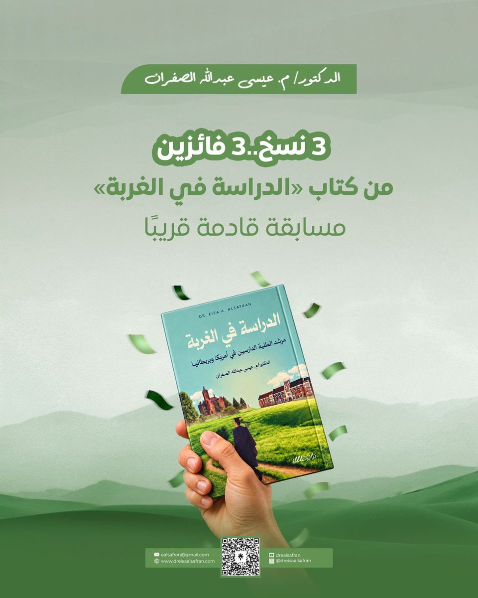 ealsafran's tweet photo. https://t.co/YF5kt6DLkf