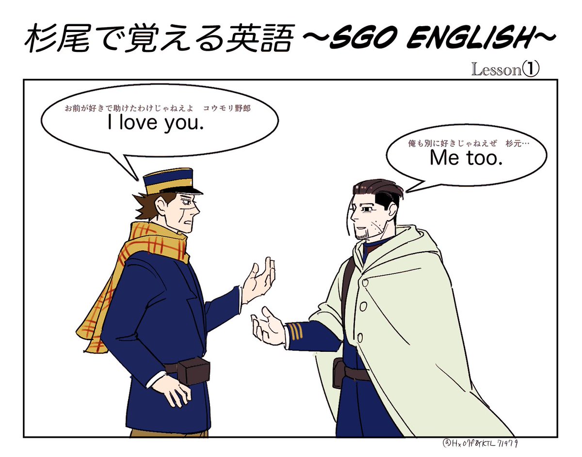 Hx07f8YKTL71979's tweet photo. sgoで覚える https://t.co/oFCza7e1mF