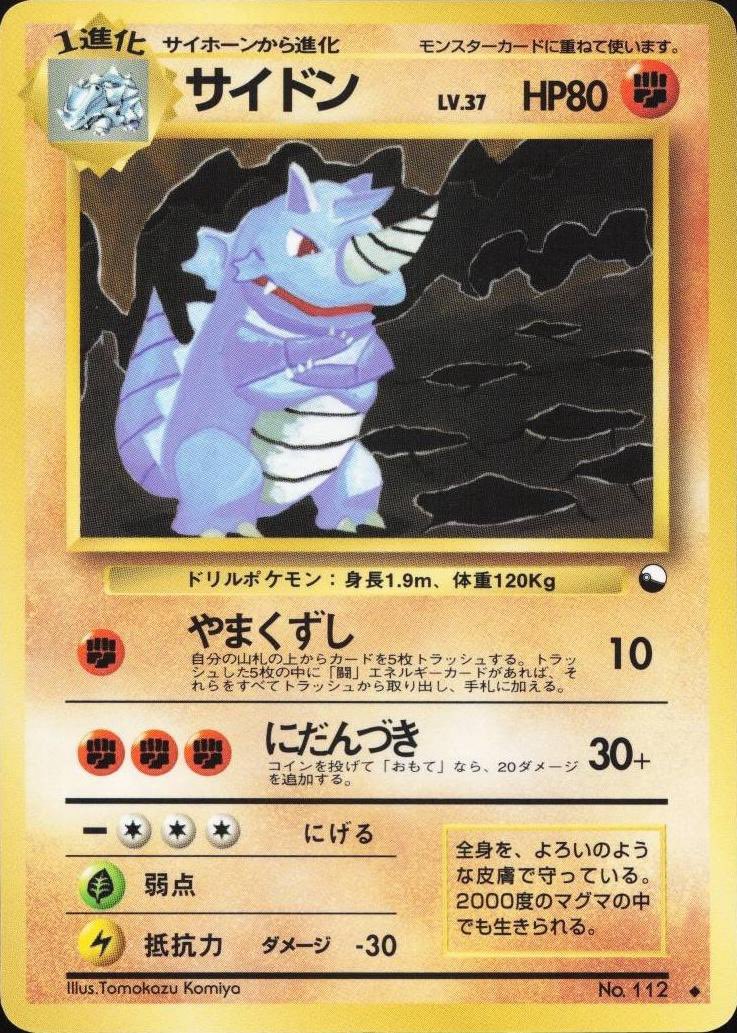 ThePayDayVault's tweet photo. Tomokazu Komiya went incredibly hard in the Vending Series. 🪙 https://t.co/bZiPuNG2uh