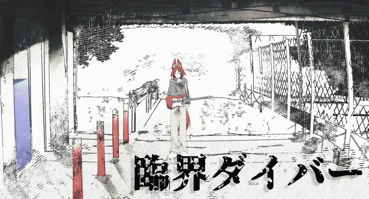 佐久知恭介🌤️MIX依頼受付中 (@sakuchi_k) / X