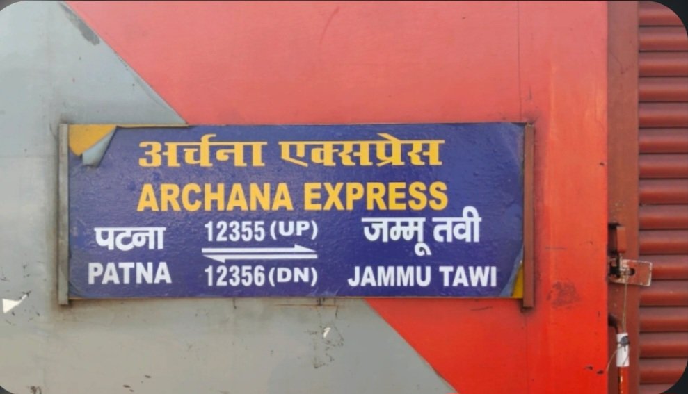 Jogenderzc5's tweet photo. @candabil737 Tabhi हो नीतीश चाचा ने ये express बनाया। 🤣🤣🤣🤣 https://t.co/OlwCSlzxPe