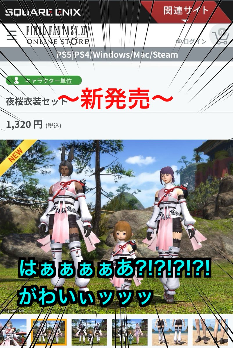 pekopekko777's tweet photo. い、今あった事をそのまま話すぜ…
#ff14 https://t.co/DNtugHnlsK