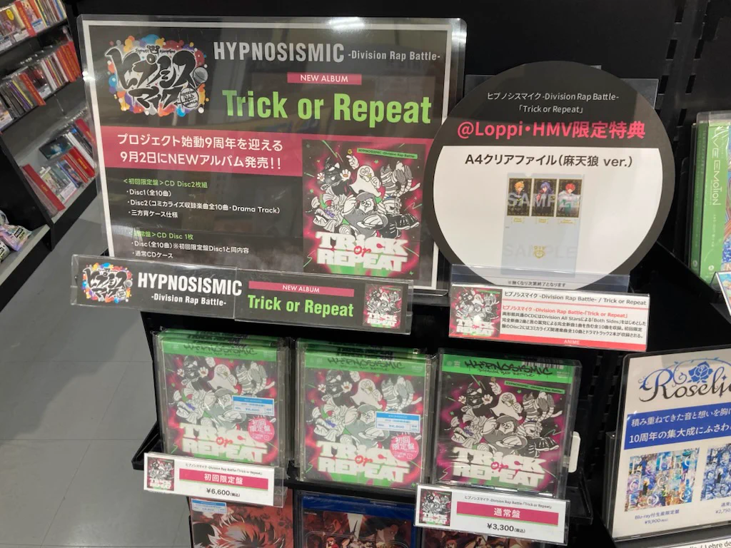 HMVイオンモール扶桑 on X: 