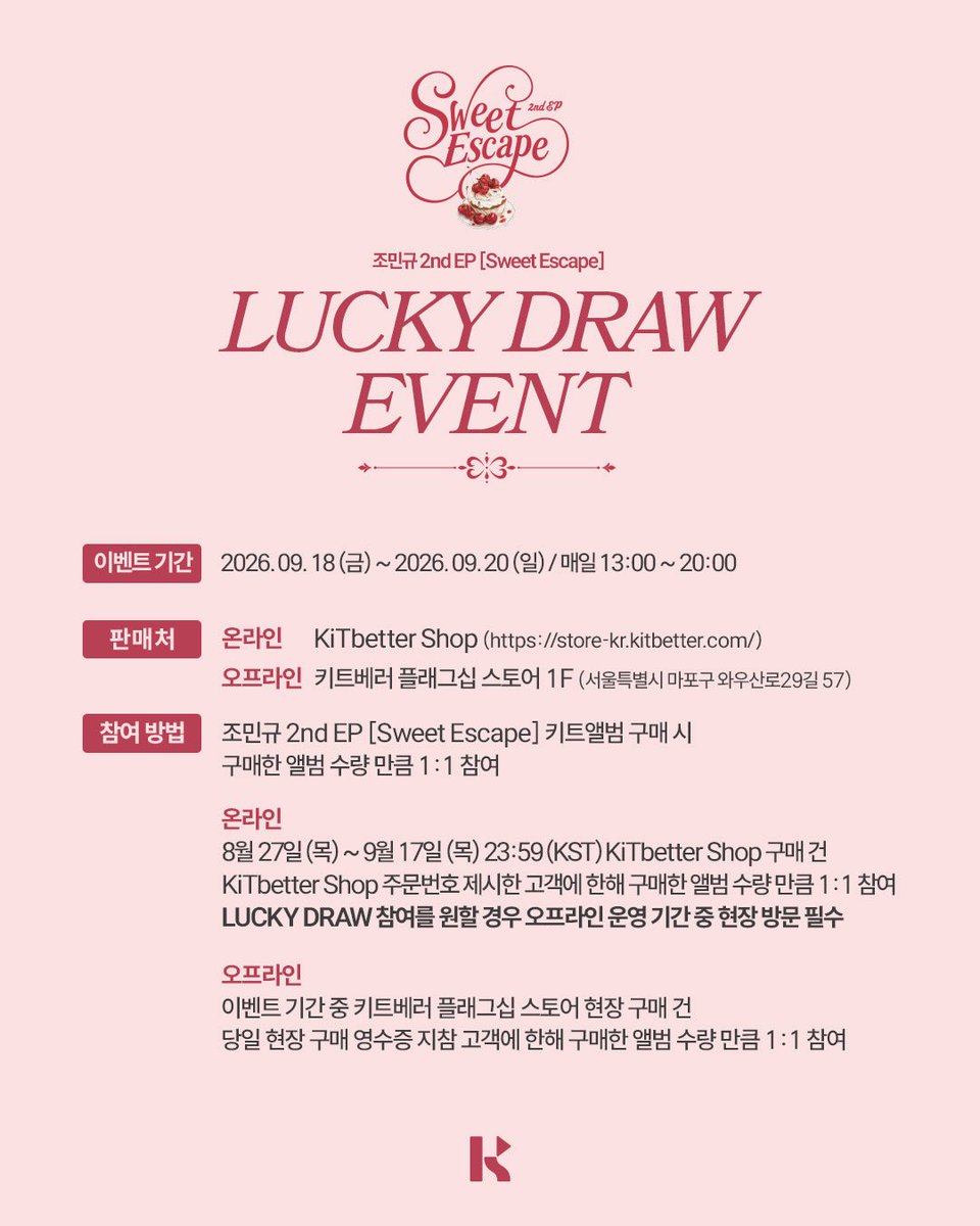 telescopeand's tweet photo. 밍규 키트앨범 럭키드로우 이벤트‼️

📢 조민규 2nd EP [Sweet Escape] LUCKY DRAW 이벤트

💁‍♂️조민규 2nd EP [Sweet Escape] 키트앨범 구매 시 구매한 앨범 수량만큼 1:1 참여
🎁친필사인 MD (24~25년), 음료 & 쿠키 교환 쿠폰, 미공개 포토카드 중 1종 랜덤 증정
※ 해당 LUCKY DRAW는 100% 당첨되는 이벤트로,
당일 준비된 경품 소진 시 미공개 포토카드로 증정

💻온라인: 8월 27일 (목) ~ 9월 17일 (목) 23:59 (KST) KiTbetter Shop 구매 건
(https://t.co/9SacXjFPcd)
※ LUCKY DRAW 참여를 원할 경우 오프라인 운영 기간 중 현장 방문 필수

🛒오프라인: 이벤트 기간 중 키트베러 플��그십 스토어 현장 구매 건

[이벤트 기간]
📅 2026. 09. 18 (금) ~ 2026. 09. 20 (일)
⏰ 매일 13:00 ~ 20:00
📍 키트베러 플래그십 스토어 1F (서울특별시 마포구 와우산로29길 57)