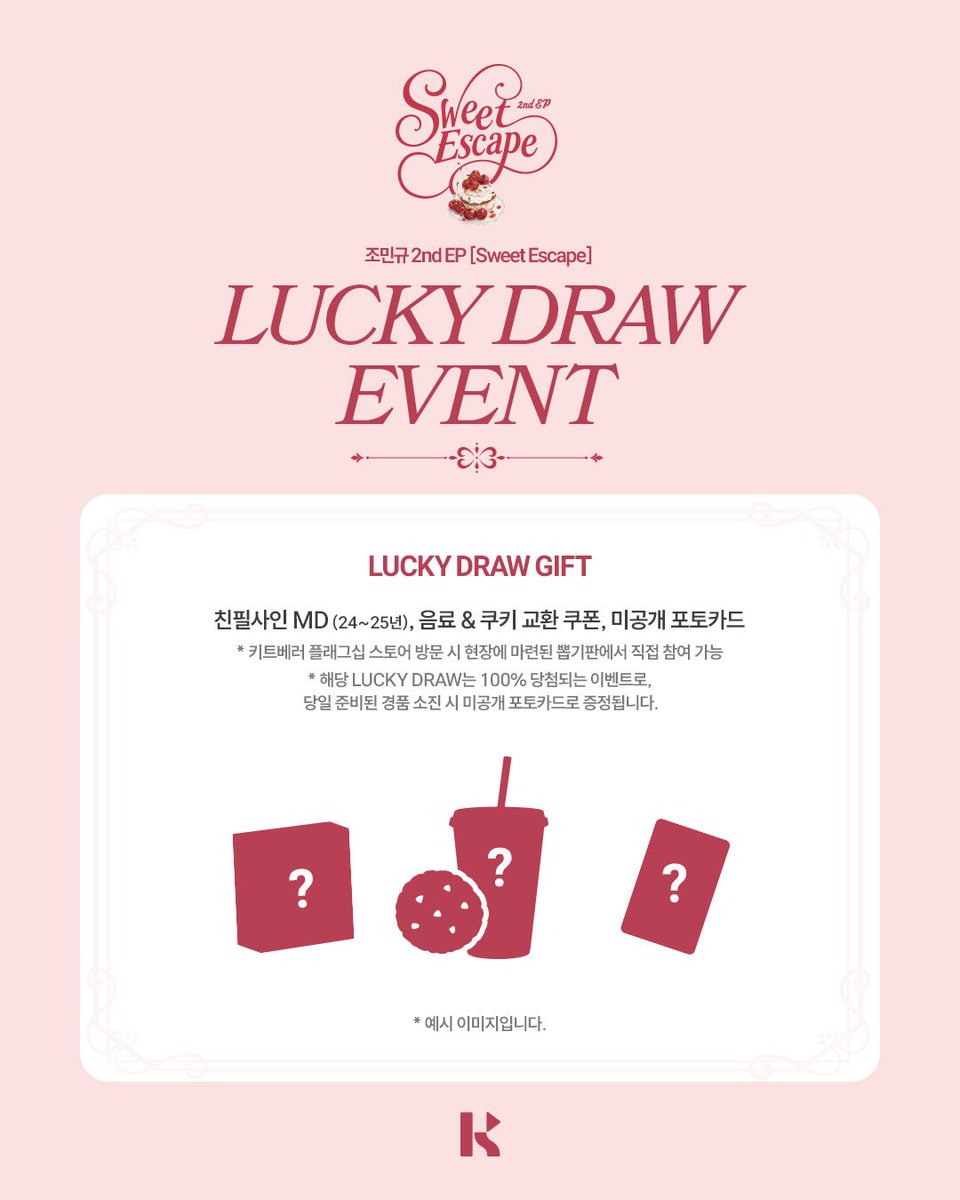 telescopeand's tweet photo. 밍규 키트앨범 럭키드로우 이벤트‼️

📢 조민규 2nd EP [Sweet Escape] LUCKY DRAW 이벤트

💁‍♂️조민규 2nd EP [Sweet Escape] 키트앨범 구매 시 구매한 앨범 수량만큼 1:1 참여
🎁친필사인 MD (24~25년), 음료 & 쿠키 교환 쿠폰, 미공개 포토카드 중 1종 랜덤 증정
※ 해당 LUCKY DRAW는 100% 당첨되는 이벤트로,
당일 준비된 경품 소진 시 미공개 포토카드로 증정

💻온라인: 8월 27일 (목) ~ 9월 17일 (목) 23:59 (KST) KiTbetter Shop 구매 건
(https://t.co/9SacXjFPcd)
※ LUCKY DRAW 참여를 원할 경우 오프라인 운영 기간 중 현장 방문 필수

🛒오프라인: 이벤트 기간 중 키트베러 플��그십 스토어 현장 구매 건

[이벤트 기간]
📅 2026. 09. 18 (금) ~ 2026. 09. 20 (일)
⏰ 매일 13:00 ~ 20:00
📍 키트베러 플래그십 스토어 1F (서울특별시 마포구 와우산로29길 57)