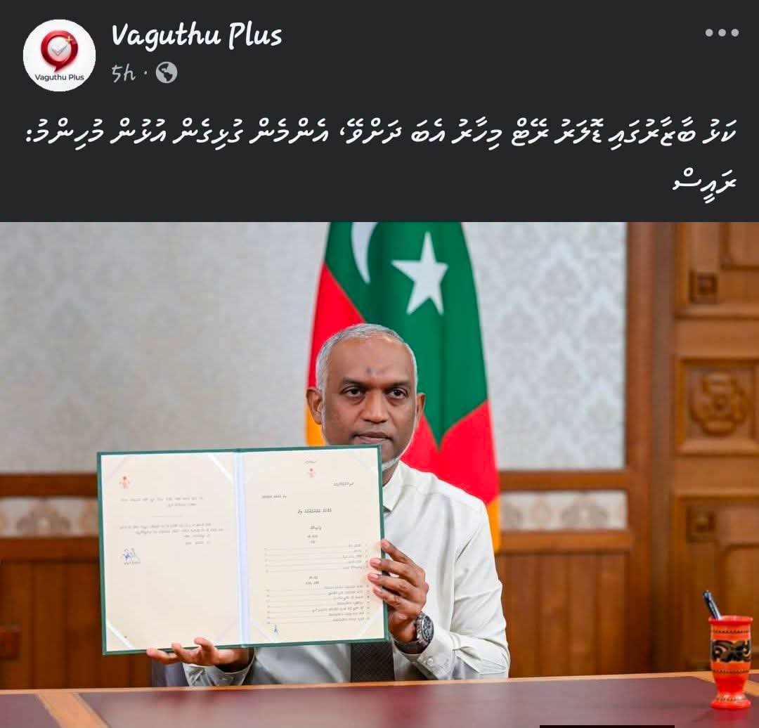 Yahya0Sinwar's tweet photo. @presidencymv Trump from temu https://t.co/Agb8sPRQne