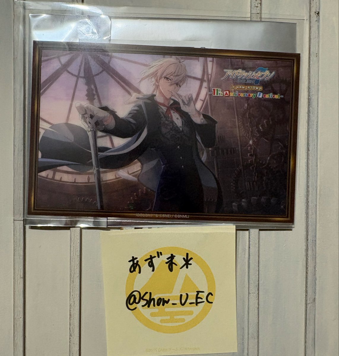 Show_U_EC's tweet photo. 【交換】 アイドリッシュセブン ナンジャタウン ミニゲーム ぜんまい ねこさんぽ C賞 クリアビジュアルカード

譲 → 天
求 → 壮五

プロカ記載日都内手渡しor郵送にて。
よろしくお願いいたします。
【アイナナ ナンジャ クリアカード】 https://t.co/JAm4DUO9Fz