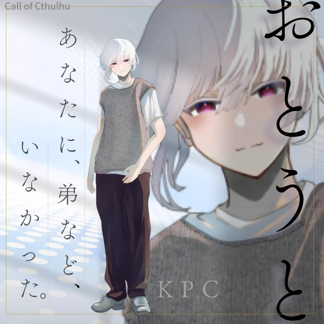 とむ on X: 
