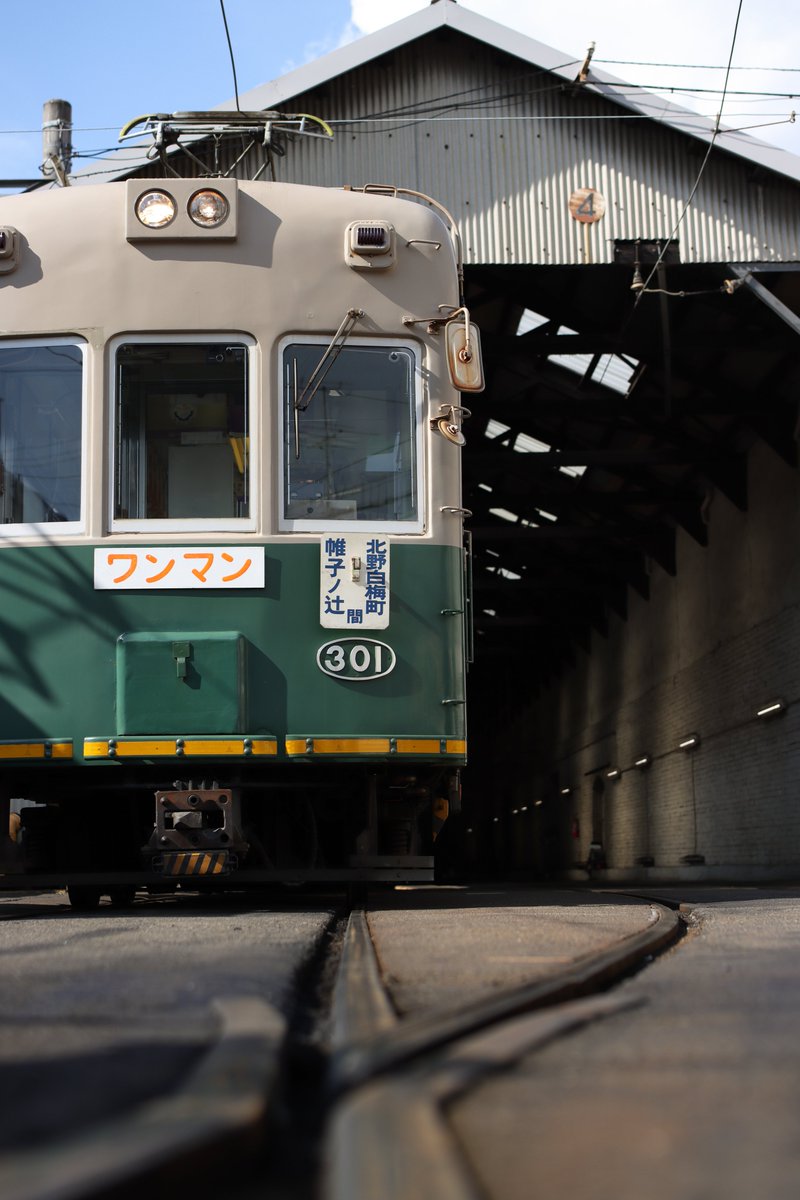 C7sus4's tweet photo. 日曜日の振り返り②
午後からは京福モボ301&amp;デト1000の撮影会へ。モボ301の55周年記念企画として、貨車との並び撮影会が開催されました。
記念HMや往時のワンマンプレート再現等、様々なバリエーションで撮影を楽しめました💡 https://t.co/fjUCxu0Ovm
