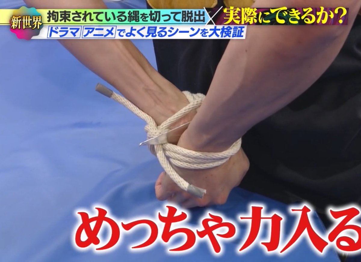 mtm0618's tweet photo. 北斗の手首たくさん見せてくれてありがとう https://t.co/680LCSWlmy