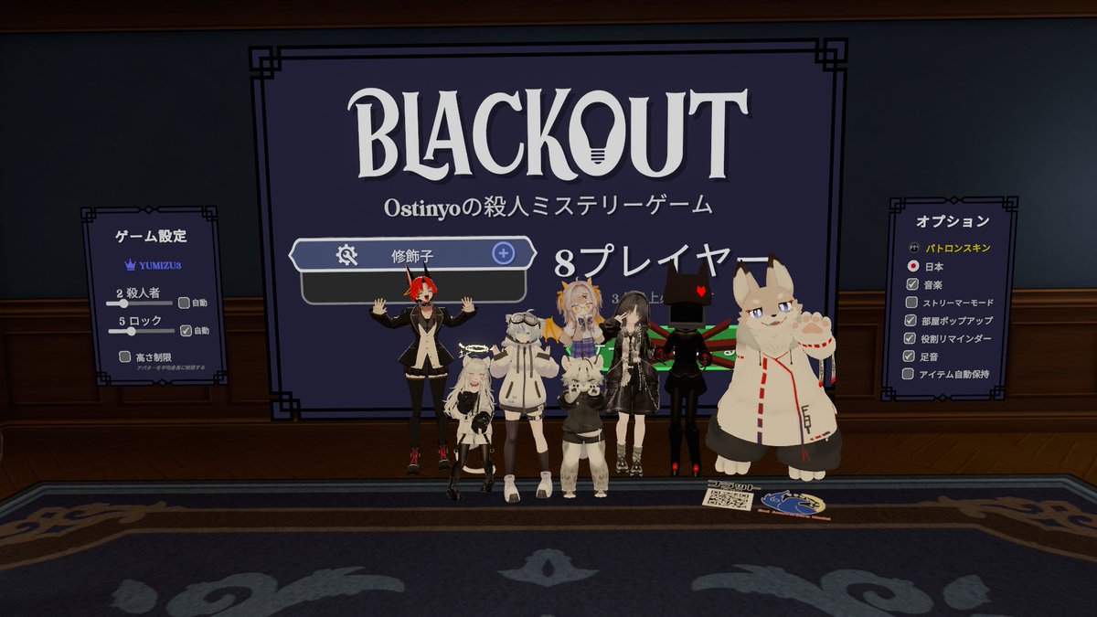 JPLAZA_VR's tweet photo. 火曜日は「ぶいカツ」にお越しくださりありがとうございました！
「Blackout!」をプレイ！🎉
アフターで別ゲーもプレイしてました！

また来週も別企画でお待ちしています！

#ぶいカツ https://t.co/DHSgcCzqTP
