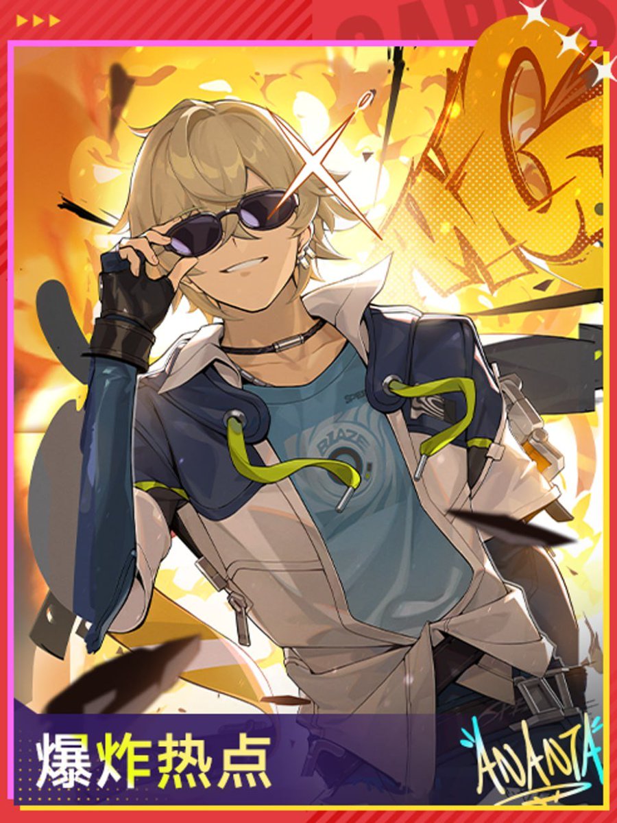 NTE_Ani_Info's tweet photo. Ananta Official Character illustration cards! (Thread)

• You can use it as a Wallpaper as well

What do you think of the designs so far?

#Ananta https://t.co/hKXOxz7QfE