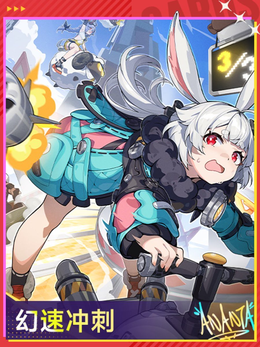NTE_Ani_Info's tweet photo. Ananta Official Character illustration cards! (Thread)

• You can use it as a Wallpaper as well

What do you think of the designs so far?

#Ananta https://t.co/hKXOxz7QfE
