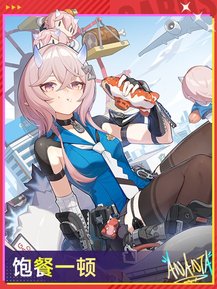 NTE_Ani_Info's tweet photo. Ananta Official Character illustration cards! (Thread)

• You can use it as a Wallpaper as well

What do you think of the designs so far?

#Ananta https://t.co/hKXOxz7QfE