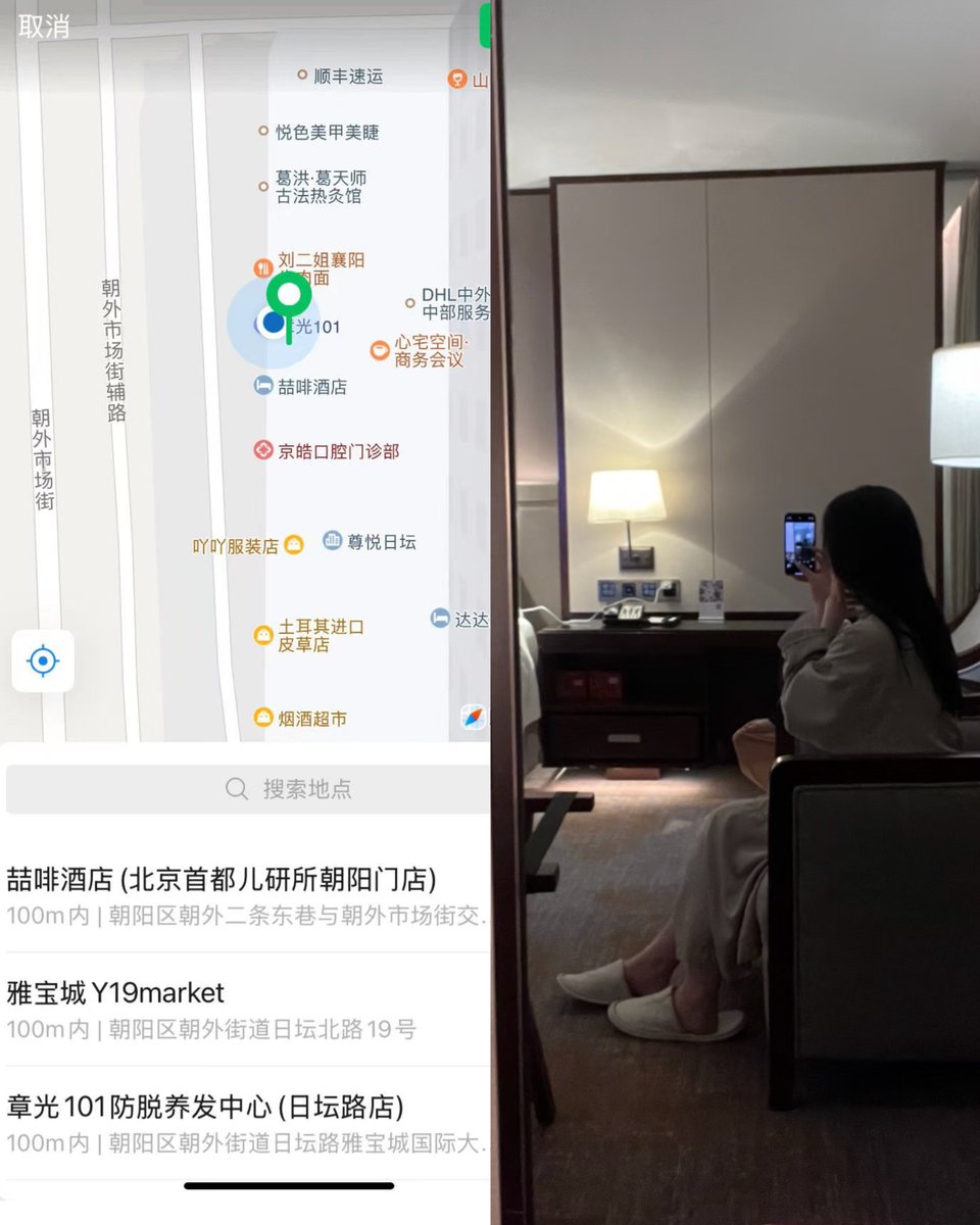 Misaki_715_'s tweet photo. 口嗨的那些人，都是几把小还没礼貌。北京来一个有素质的啊啊啊啊啊 #北京 https://t.co/HoBQUIuUZP