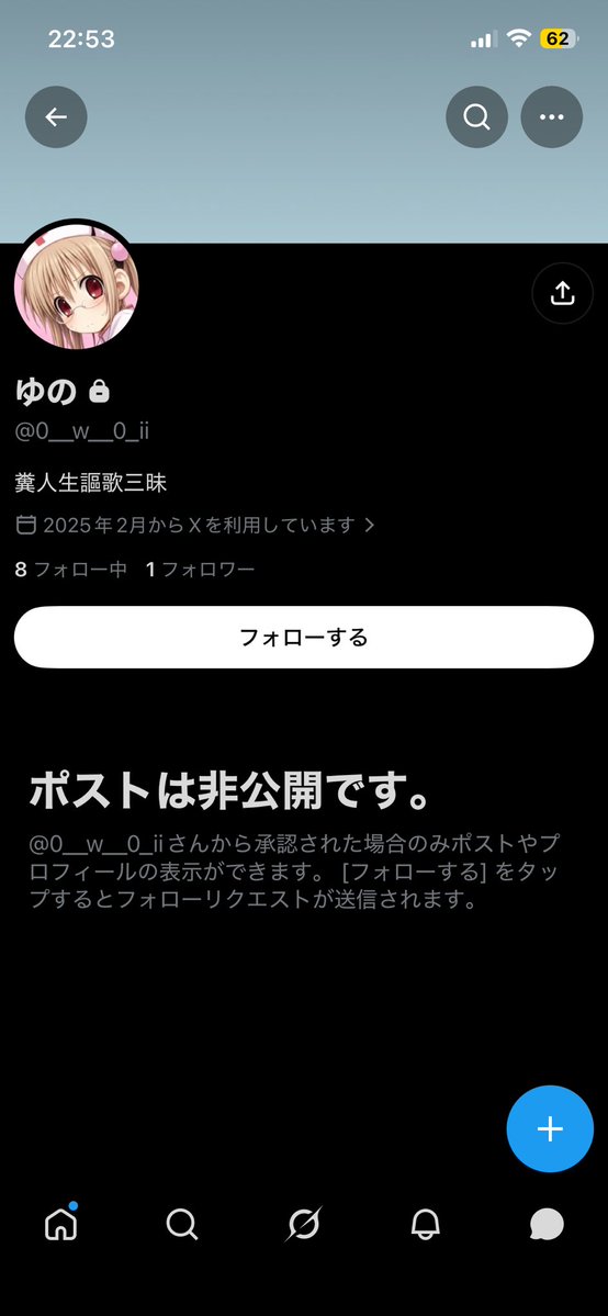 2cmm_sub's tweet photo. 左に関しては相場もわかってないくそがき
右は詐欺師とか証拠もないのに詐欺師呼ばわりしてるドパガキ😆
#ブロスタ　#ブロスタ代行 https://t.co/HPwx6ZO3FN