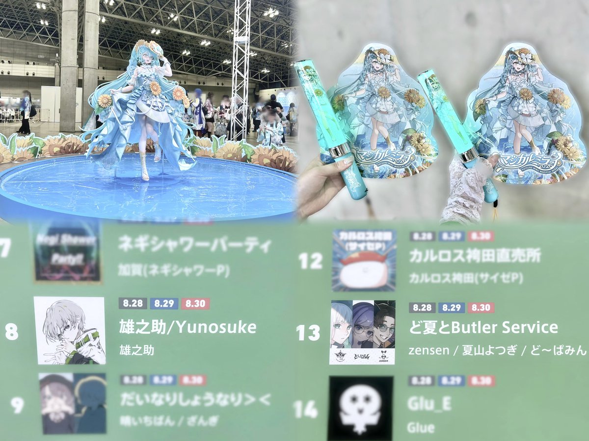 m6ynr's tweet photo. マジカルミライ2026 👒🦋.*˚ https://t.co/p7iSeR2gGd