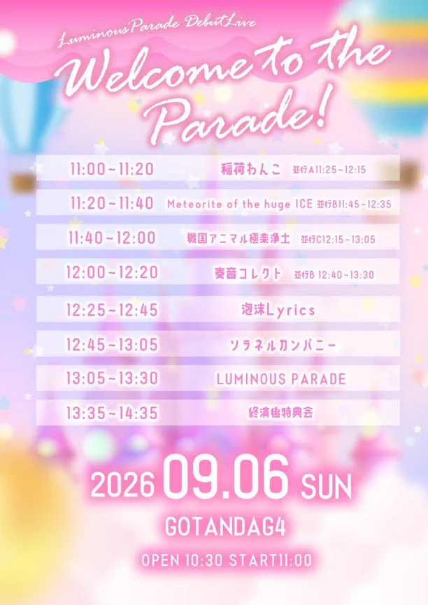 菖蒲奈緒（あやめ なお) on X: 