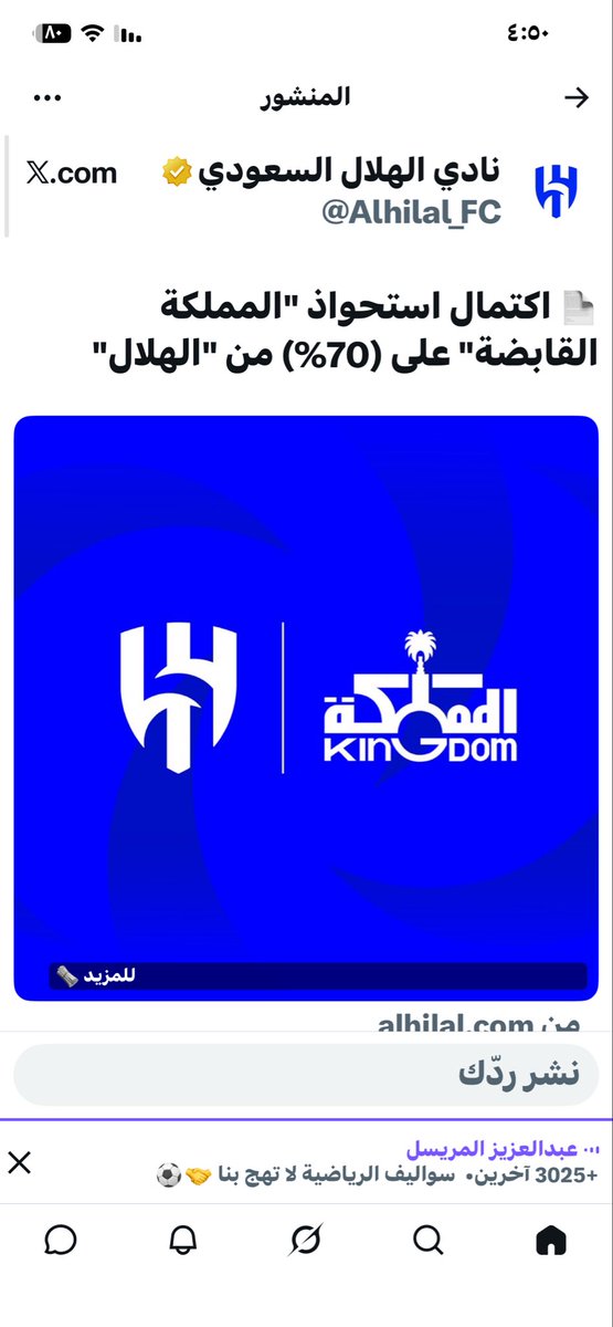 Atiaff_d's tweet photo. @N_asr1955 https://t.co/KoXjIGnRTz