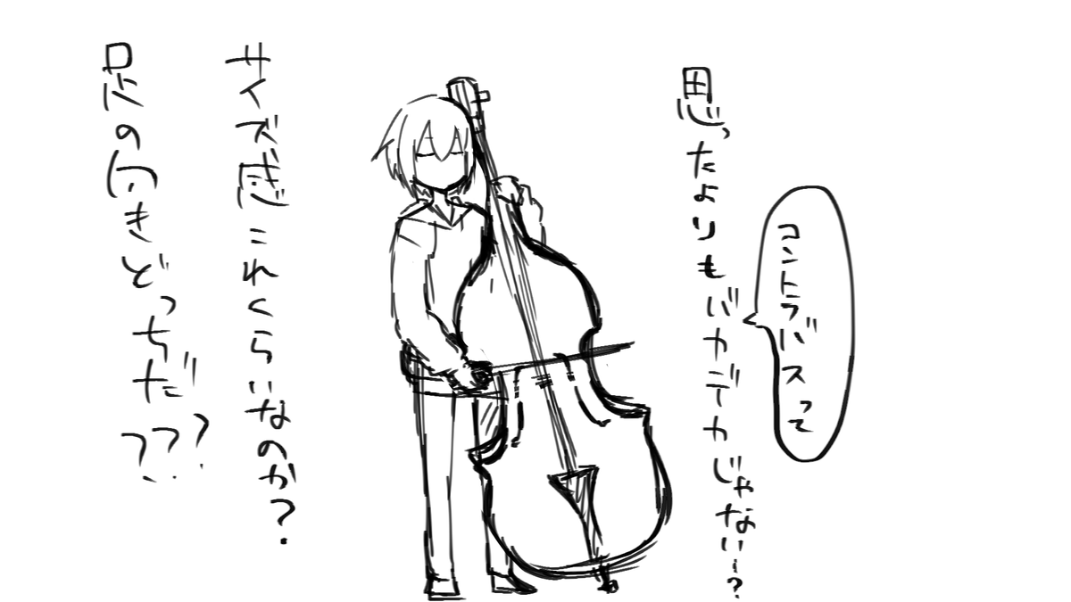 SkyShark1225's tweet photo. 楽器ムズイ https://t.co/Ocnvzs1E04
