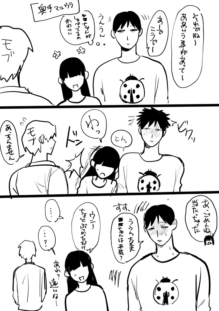 domdomnemui's tweet photo. #ドムドムチーチー https://t.co/Zu2zq6pfSj