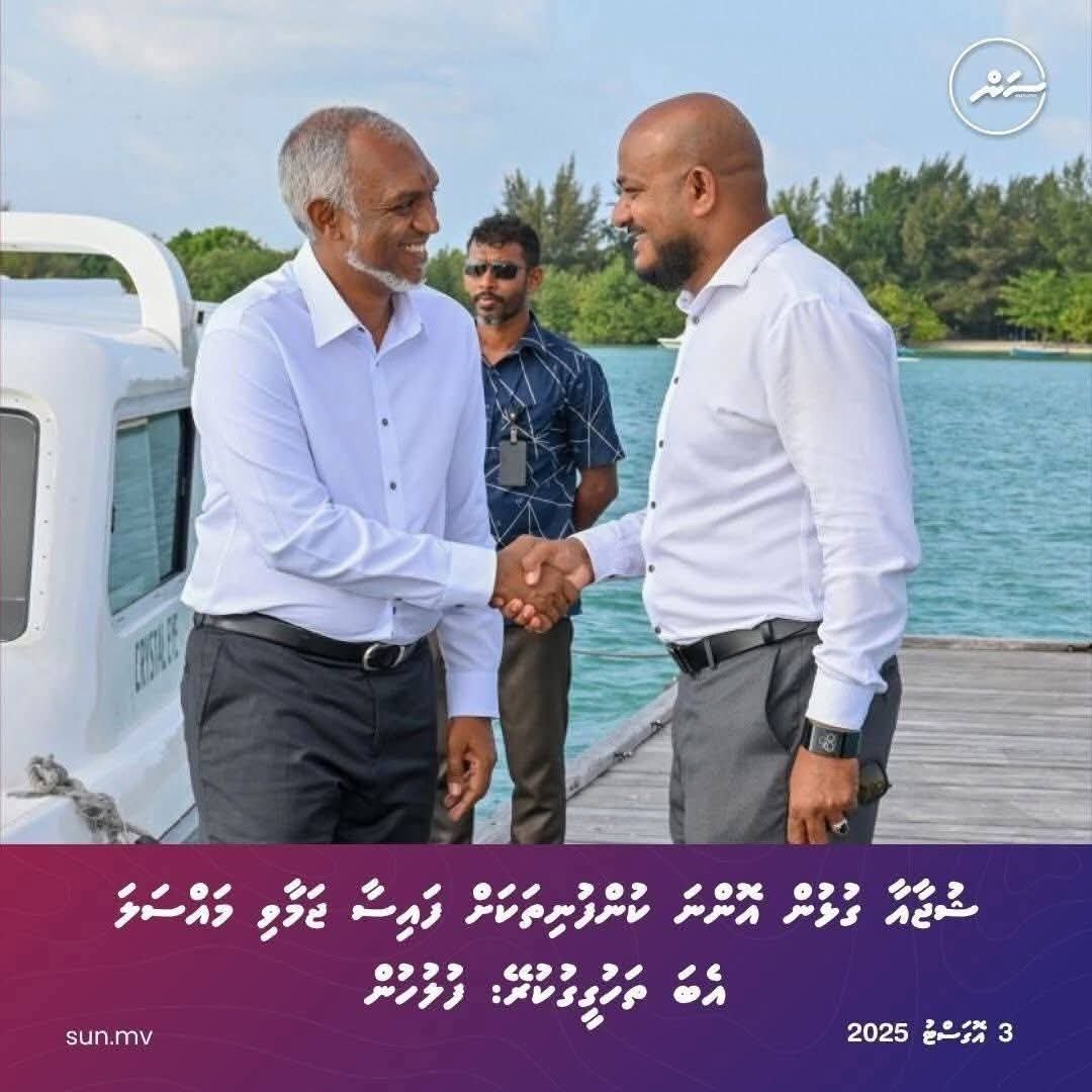 mode_sille's tweet photo. Any media can check an updated on this ? @sunbrk @Mihaarunews @VaguthuOnline @AdhadhuMV @cnm_mv @Sangu_TV @DhiyaresNews https://t.co/6Q0k1oN2Xj