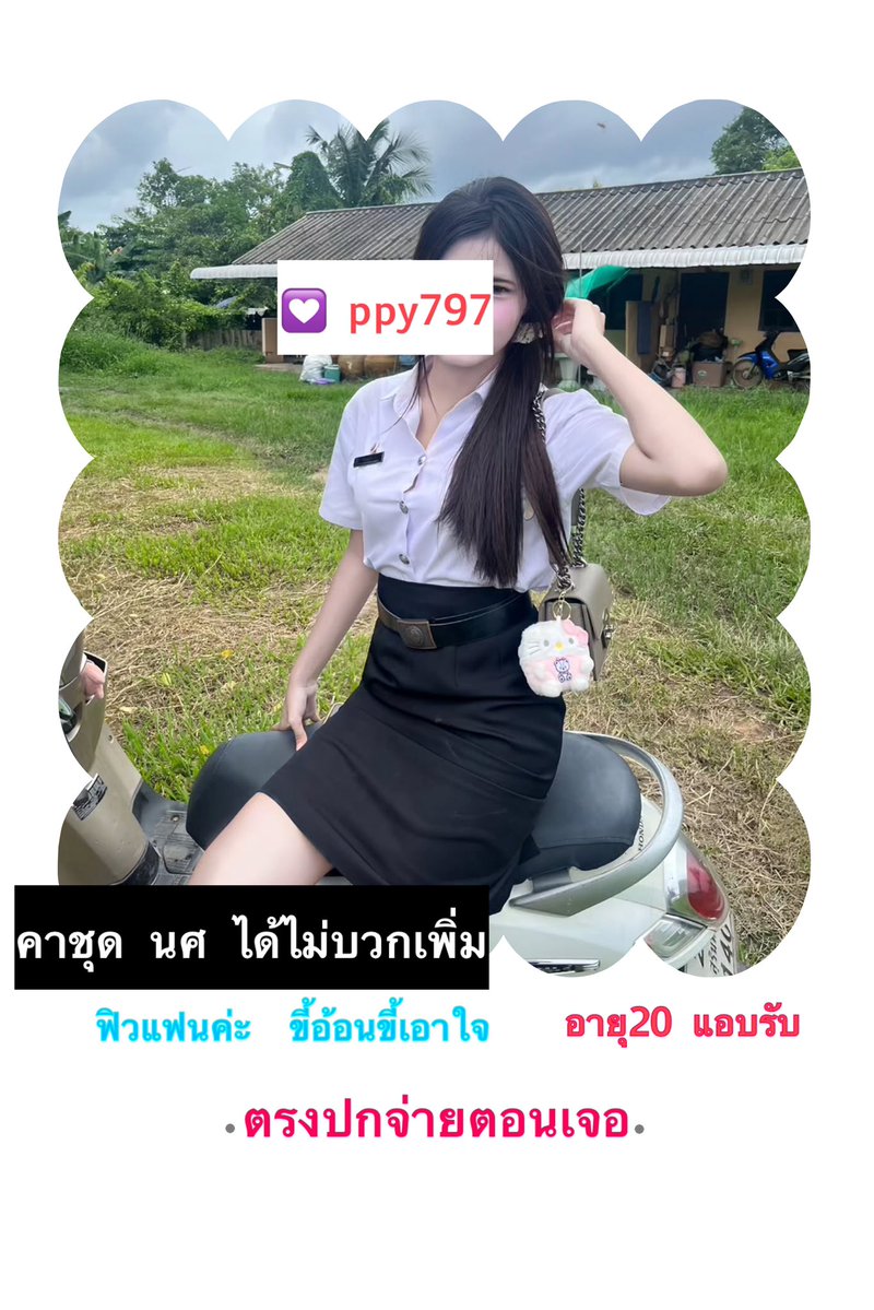 DevorahGlise's tweet photo. 🐥🐥" ตอนแรกก็ไม่เชื่อ จนกระทั่งลองใช้

📌 🆔   PPY797

เอง... ไอเทมีลับที่บิวตี้บล็อกเกอร์เกาหลีโหวตให้เป็นอันดับ ครีมกันแดดเนื้อซูเฟล่ บางเบา คุมมันนาน

#รับงานกำแพงเพชร #กำแพงเพชร https://t.co/SVSsikOmHx