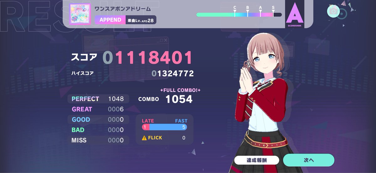 Panda22145's tweet photo. ワンスアポンドリーム　APEEND Lv28
FULL　COMBO！ https://t.co/g5q0rYfHEh
