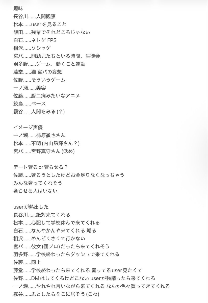 araara_ufufusan's tweet photo. 問題あったら消します
抜けとか誤情報あったらごめんなさい💦 https://t.co/tvaMmIorz7