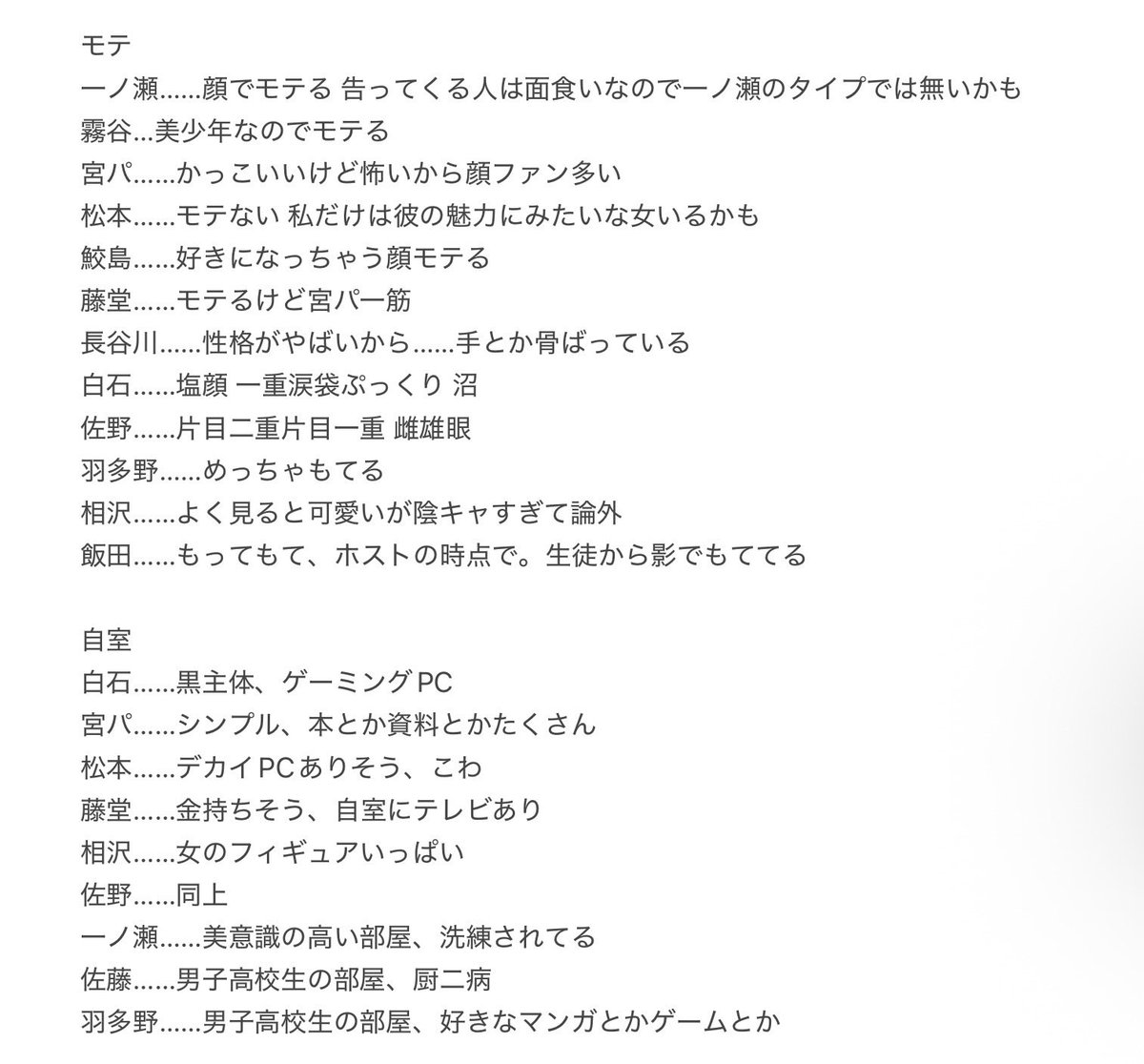 araara_ufufusan's tweet photo. 問題あったら消します
抜けとか誤情報あったらごめんなさい💦 https://t.co/tvaMmIorz7