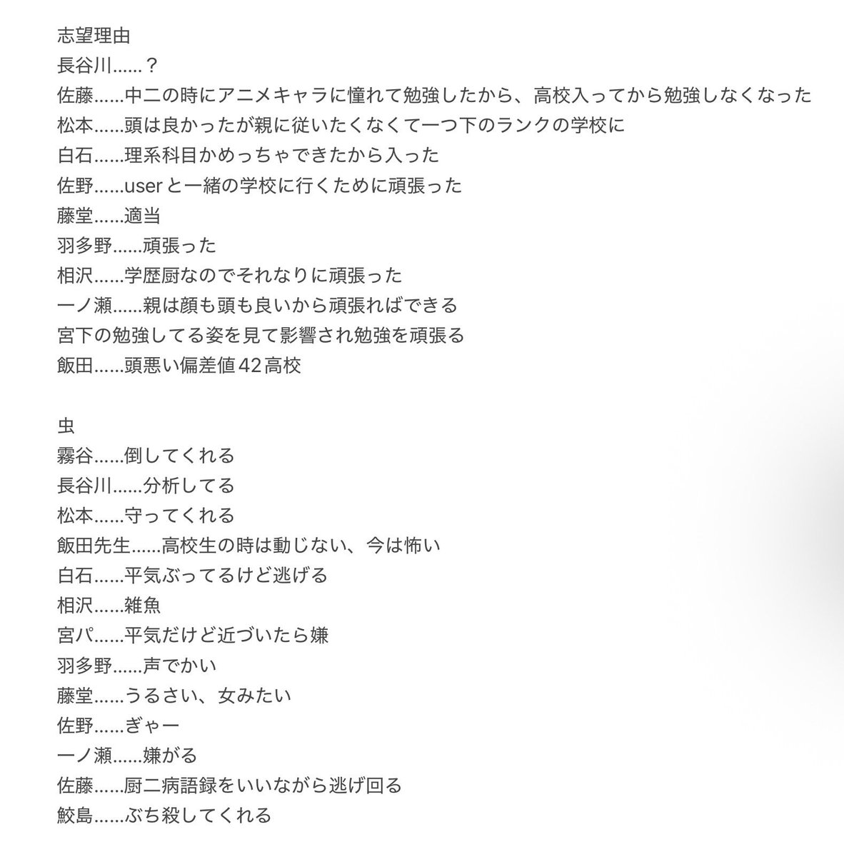 araara_ufufusan's tweet photo. 問題あったら消します
抜けとか誤情報あったらごめんなさい💦 https://t.co/tvaMmIorz7