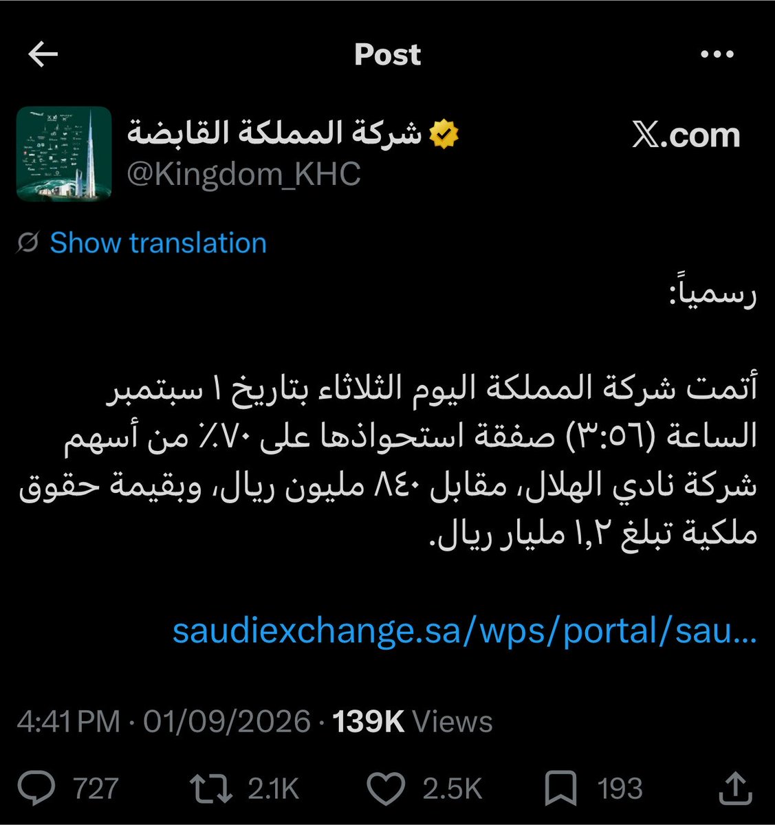 AL_Casber's tweet photo. حاجه غريبه 

الظهر.                                          العصر https://t.co/949sAbjVnU