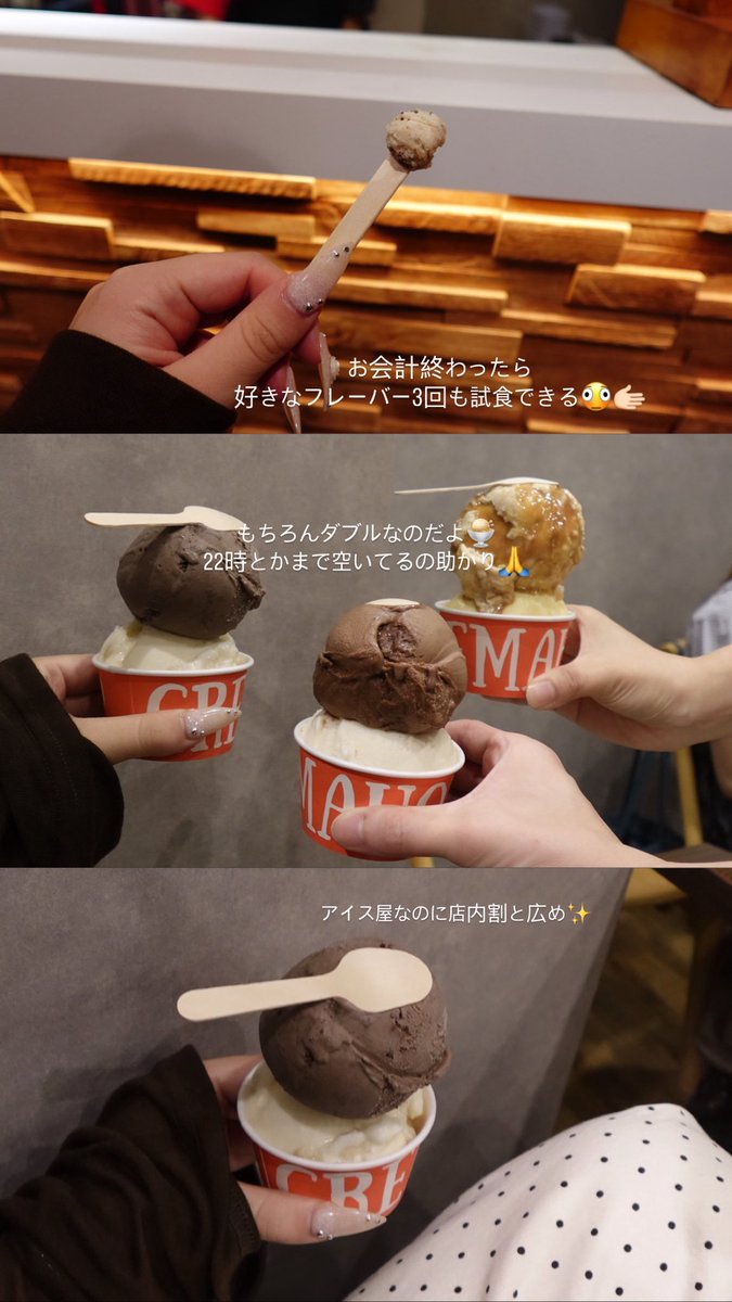 ____e72's tweet photo. 赤坂見附で夜の22時までやってるバズアイス🌙
3回試食できるの神〜まだ帰りたくない時は🈁✊🏻 https://t.co/2u6t9ZoIGb