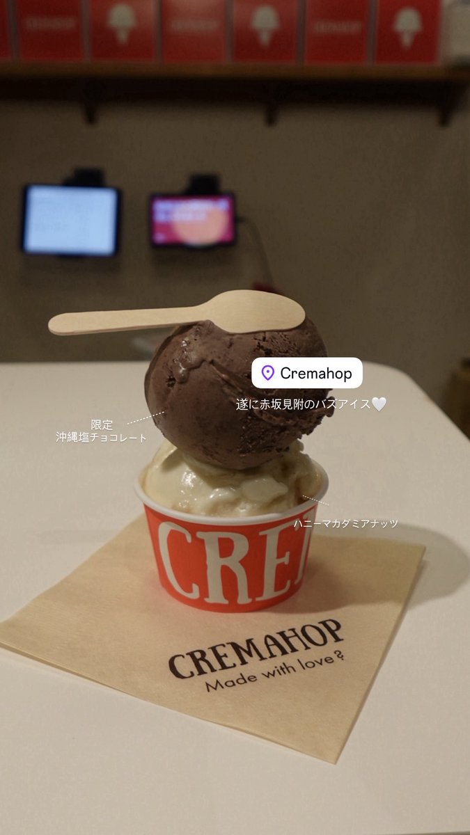 ____e72's tweet photo. 赤坂見附で夜の22時までやってるバズアイス🌙
3回試食できるの神〜まだ帰りたくない時は🈁✊🏻 https://t.co/2u6t9ZoIGb